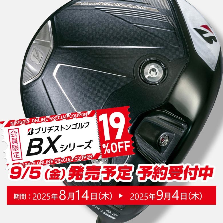 クーポンイメージ画像