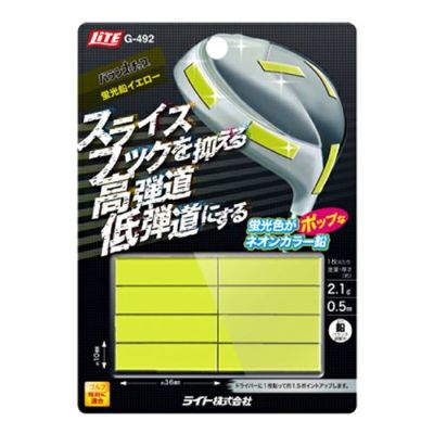 ライト（LITE） 【大特価市】バランスチップ 蛍光鉛イエロー G-492