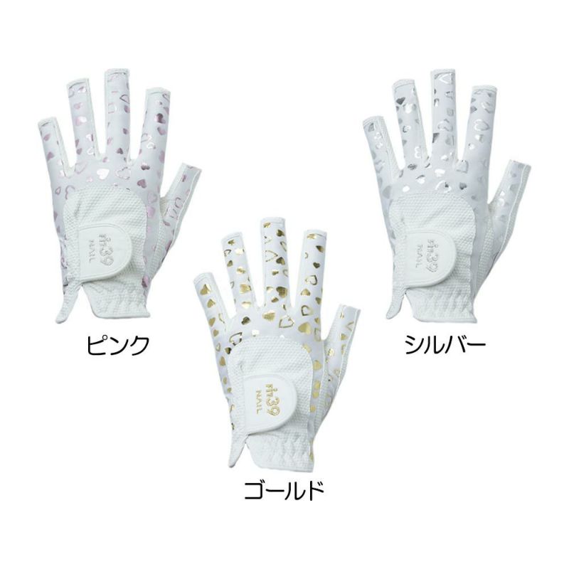 ミック 【レディース】FIT39 グローブ（左手用） ネイルシリーズ ハート MGFN-190