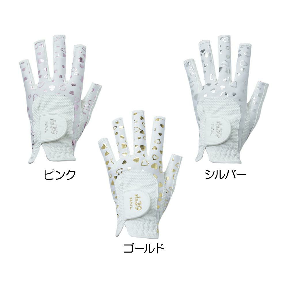 ミック 【レディース】FIT39 グローブ（左手用） ネイルシリーズ ハート MGFN-190