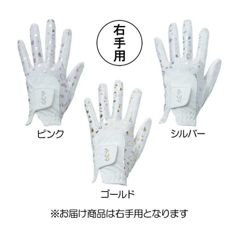 ミック 【レディース】FIT39 グローブ（右手用） ハートシリーズ