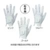 ミック 【レディース】FIT39 グローブ（右手用） ハートシリーズ