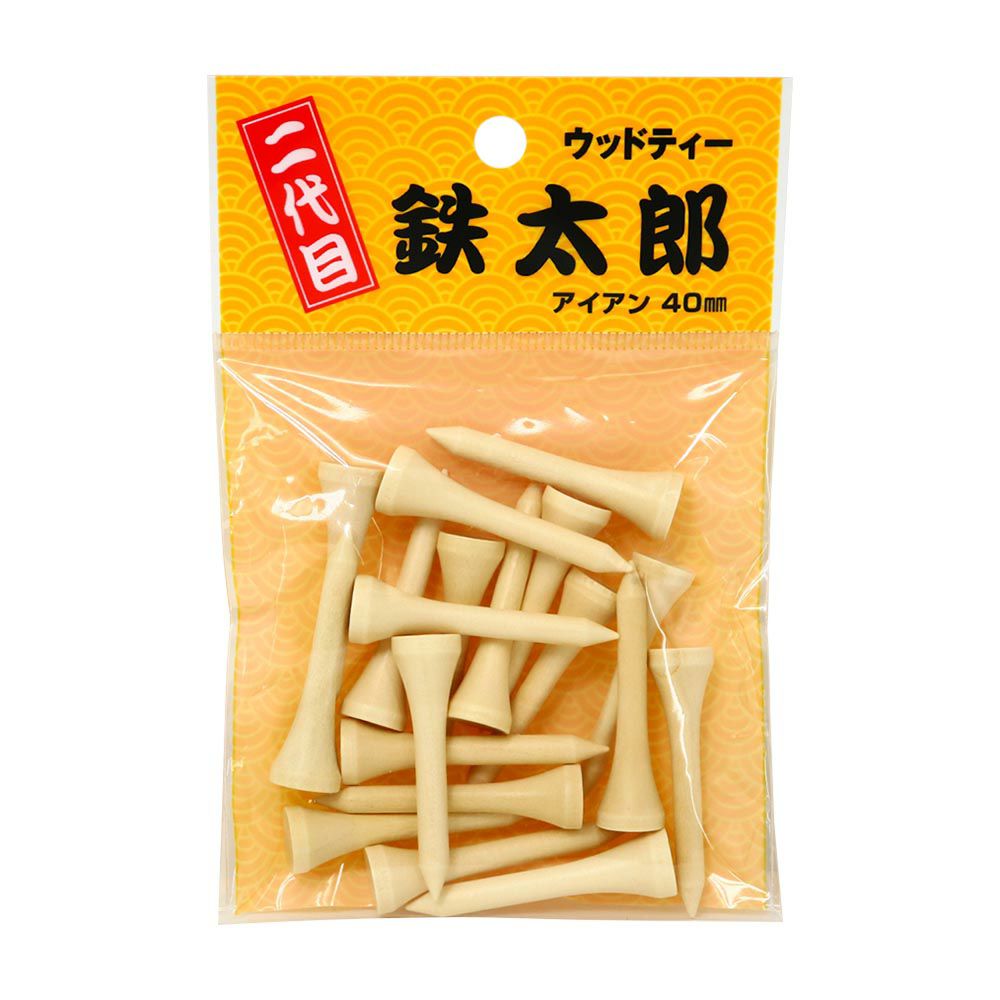 【二木ゴルフ限定】 ウッドティー 鉄太郎 Z470