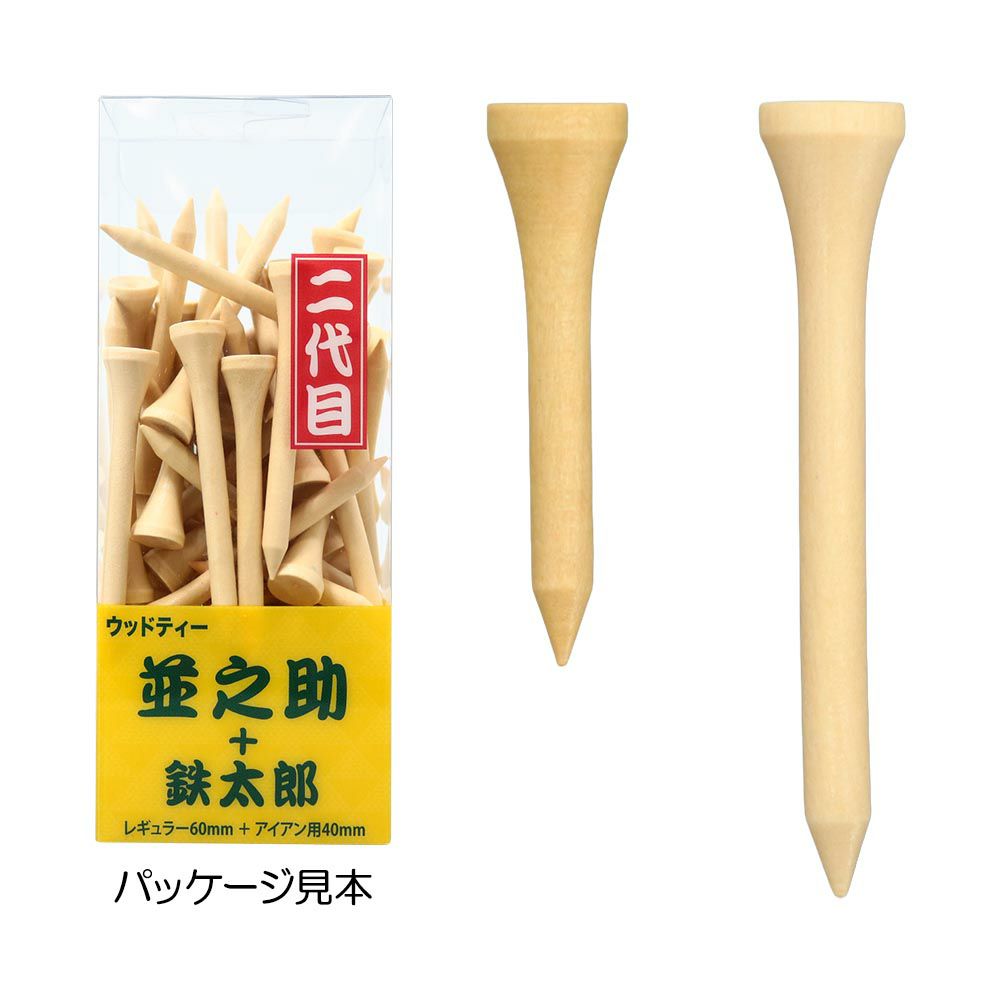二木ゴルフオリジナル 【二木ゴルフ限定】 ウッドティーパック 並之助＋鉄太郎 Z494