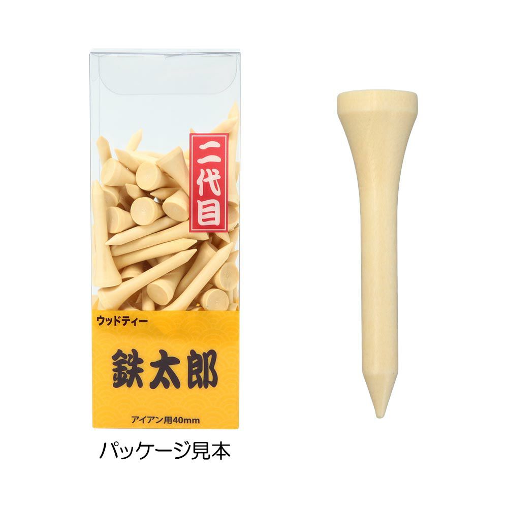 二木ゴルフオリジナル 【二木ゴルフ限定】 ウッドティーパック 増鉄二代目 鉄太郎 Z495