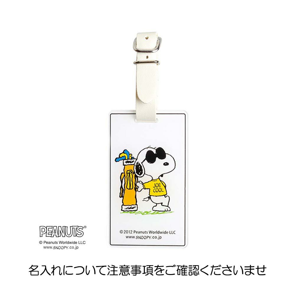 ライト（LITE） SNOOPY スヌーピー  IDバッグタグ ジョークール Z-180
