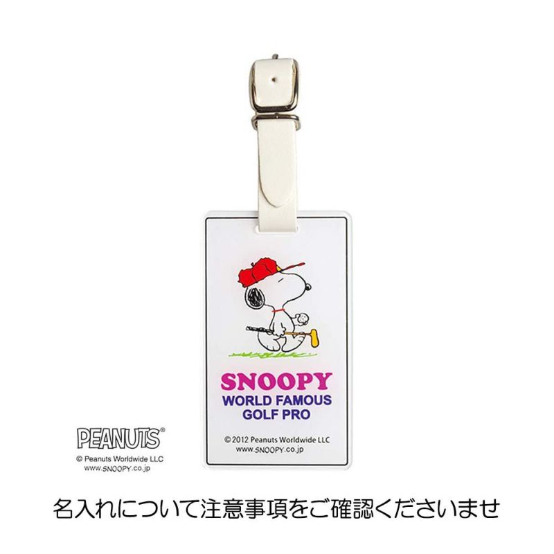 ライト（LITE） SNOOPY スヌーピー  IDバッグタグ プロゴルファー Z-181