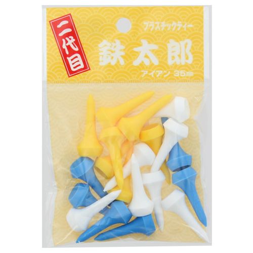 二木ゴルフオリジナル 【二木ゴルフ限定】 プラスチックティー 鉄太郎 Z479