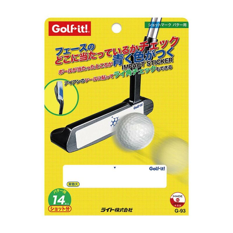 ライト（LITE） ショットマーク パター用 G-93