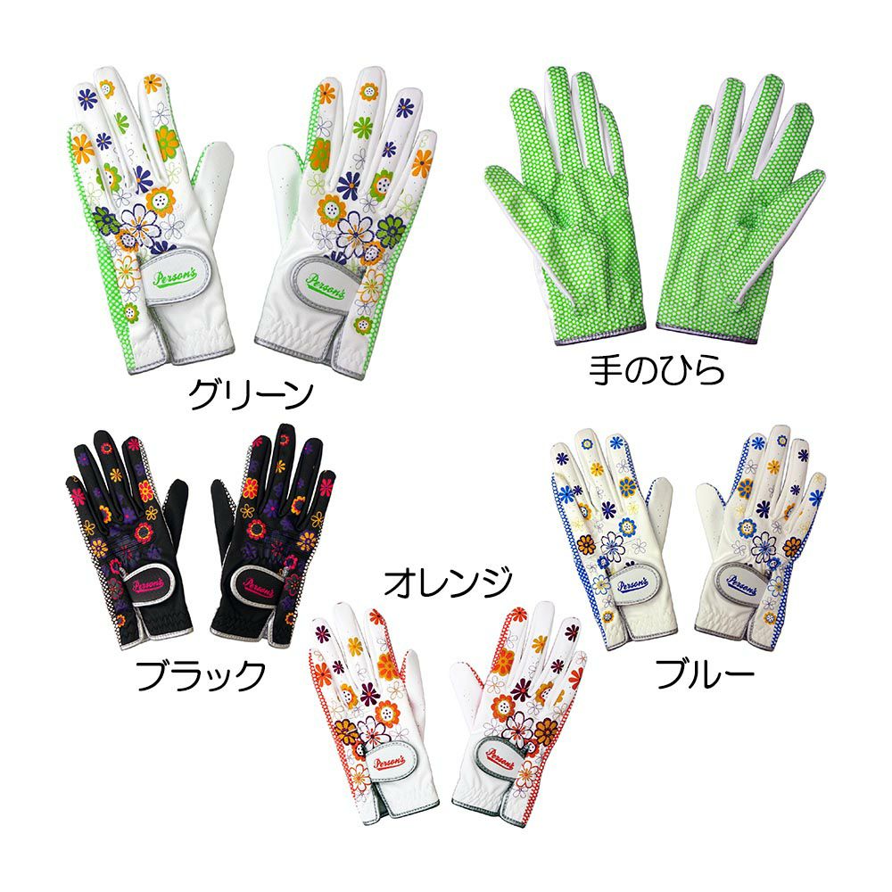 その他ブランド 【レディース】パーソンズ 花柄グローブ（両手用） PSGL16