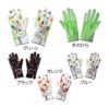 その他ブランド 【レディース】パーソンズ 花柄グローブ（両手用） PSGL16
