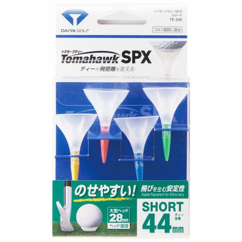 ダイヤゴルフ（DAIYA_GOLF） トマホークティー SPX ショート（44mm） 4本入り TE-506