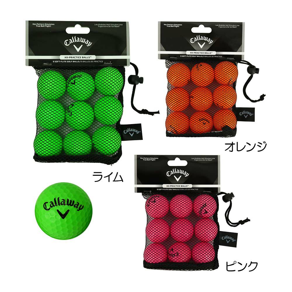 キャロウェイ（Callaway） HX プラクティスボール （9個入り）『練習用 