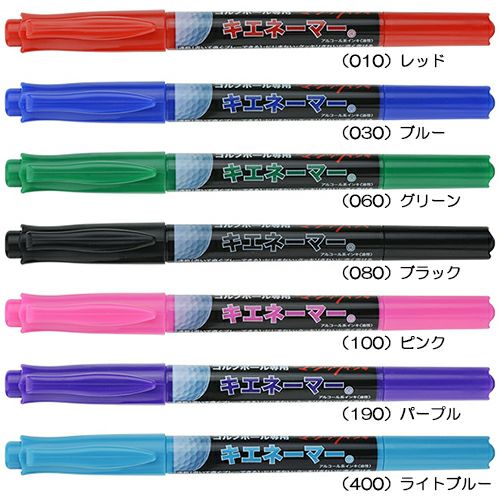 ライト（LITE） キエネーマー マジック（油性ペン） G-424