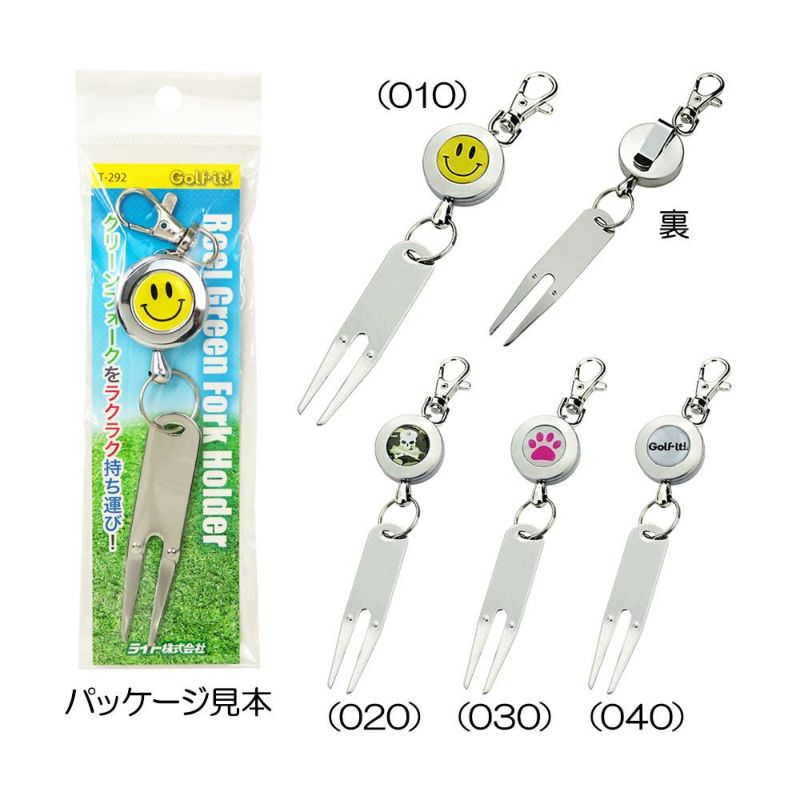 TIFFANY アトラス グリーンフォーク ゴルフマーカー A254038 TIFFANY