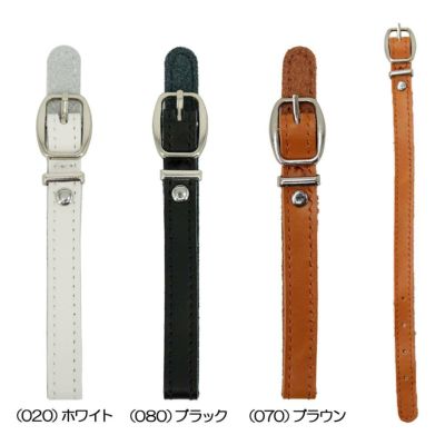 ライト（LITE） ネームプレート用 本革バンド Z-57 | ゴルフショップ