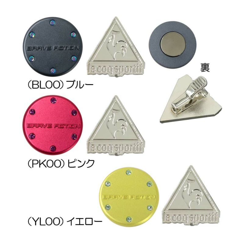 ルコック マーカー QQCOJX5【最終処分価格】