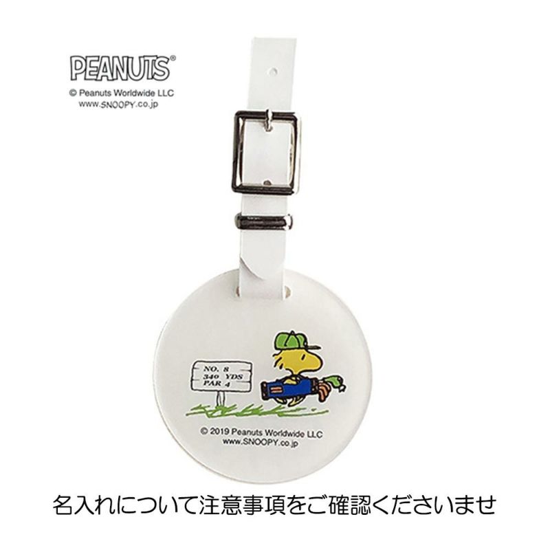 ライト（LITE） IDバッグタグ ウッドストック Z-189