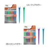 タバタ（Tabata） リフトティー スリム（8本入り） GV1420