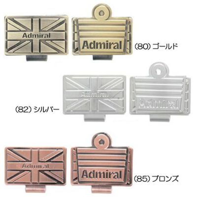アドミラル（Admiral） 【売り尽くし】アドミラル マーカー ADMG0SM2