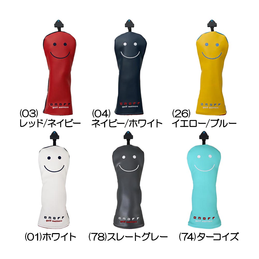 オノフ（ONOFF） ヘッドカバー（ユーティリティー用） OH1520