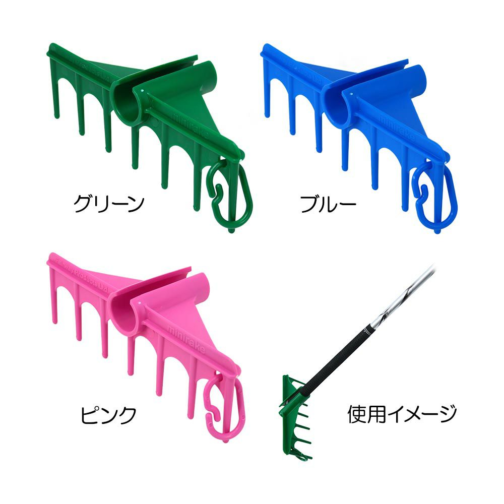 その他ブランド ミニ ゴルフレーキ 『クラブに挿してバンカーをならす』