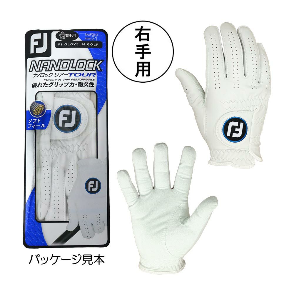 フットジョイ（FOOTJOY） フットジョイ ナノロックツアー グローブ（右手用） FGNT0LH