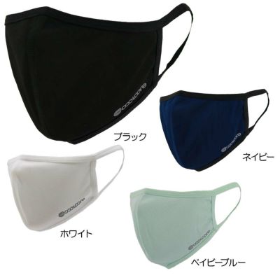 その他ブランド 『スポーツに最適』 クールコアマスク（1枚入り）『最終処分価格』