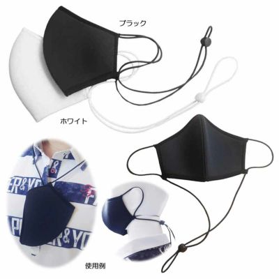 その他ブランド 【大特価市】RIKI ストラップ付 マウスカバー（1枚入り） AG20-1000