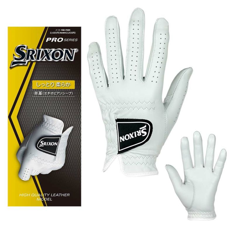 スリクソン（SRIXON） スリクソングローブ（左手用）GGG-S027 2021 ゴルフショップ・ゴルフ通販なら二木ゴルフオンライン