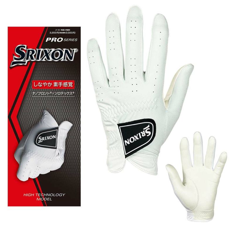 スリクソン（SRIXON） スリクソン メンズグローブ（左手用） GGG-S028『15cmから26cmまでサイズ有』2021 |  ゴルフショップ・ゴルフ通販なら二木ゴルフオンライン