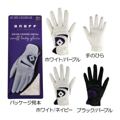 オノフ（ONOFF） オノフ レディースグローブ（左手用）  OG7221
