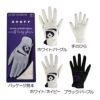 オノフ（ONOFF） 【レディース】2021 オノフ グローブ（左手用）  OG7221