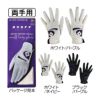 オノフ（ONOFF） 【レディース】2021 オノフ グローブ（両手用）  OG7321