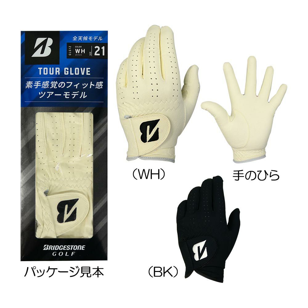ブリヂストン（BRIDGESTONE_GOLF） TourBツアーグローブ（左手用） GLG12 2021
