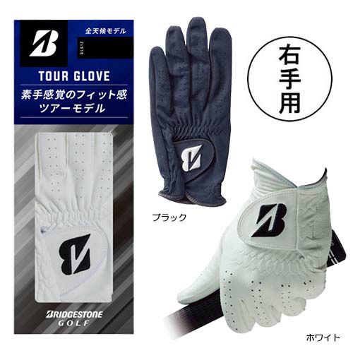 ブリヂストン（BRIDGESTONE_GOLF） TourB ツアーグローブ（右手用） GLG13 2021