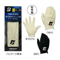 ブリヂストン（BRIDGESTONE_GOLF） TourB ツアーグローブ（右手用） GLG13 2021