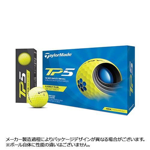 テーラーメイド（TaylorMade） TP5 ボール イエロー 1ダース 2021 | ゴルフショップ・ゴルフ通販なら二木ゴルフオンライン