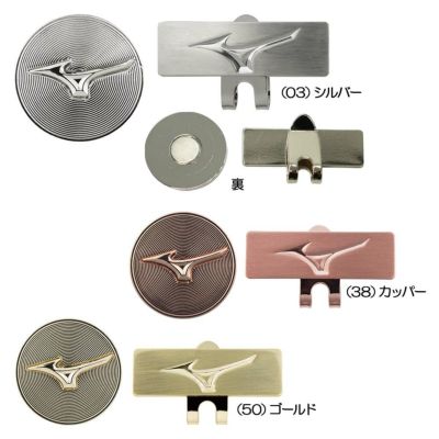 ミズノ(Mizuno) 2021 ミズノ ランバードマーカー 5LJD2121