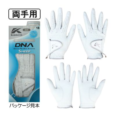 キャスコ（kasco） DNA SHEEP レディースグローブ(両手用) GF-2012LW 2021