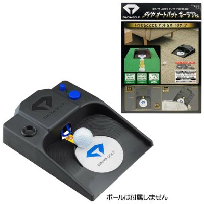 ダイヤゴルフ（DAIYA_GOLF） オートパットポータブル TR-480『練習器具』