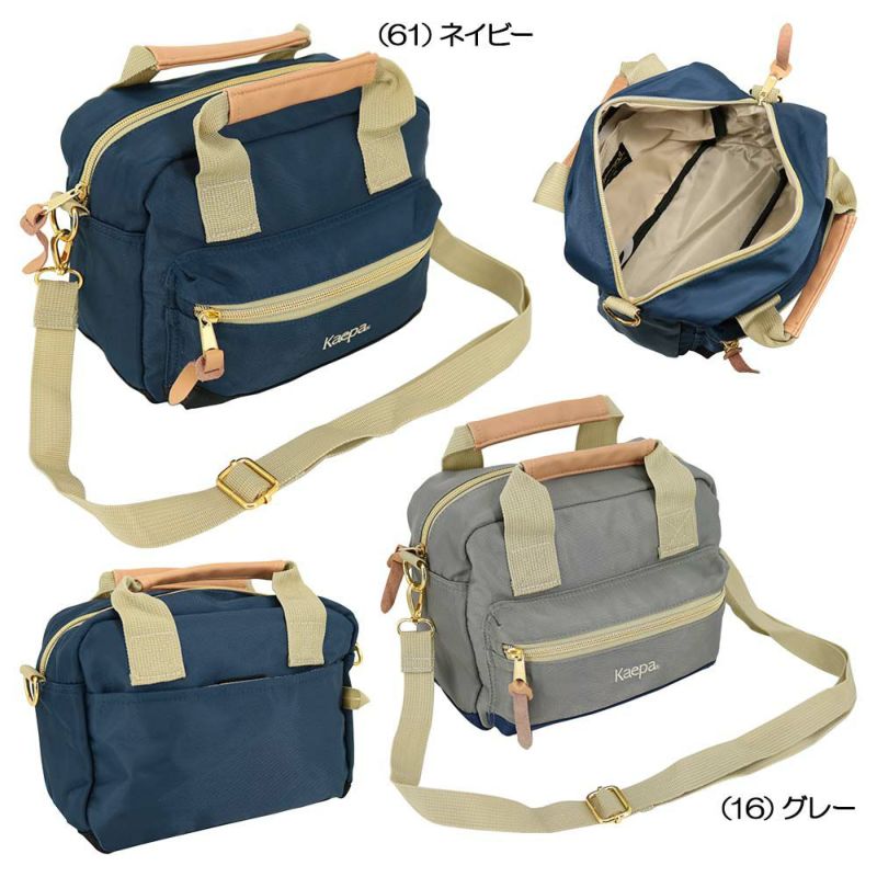 kaepa ショルダー バッグ コレクション