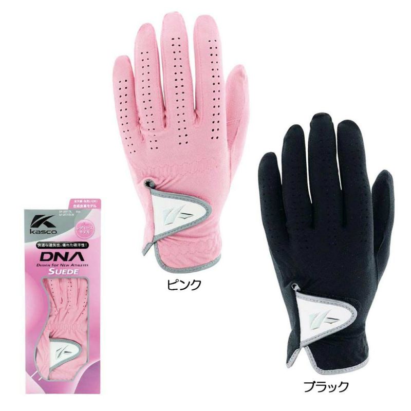 キャスコ（kasco） 【レディース】2021 DNA SUEDE グローブ（左手用） SF-2010L