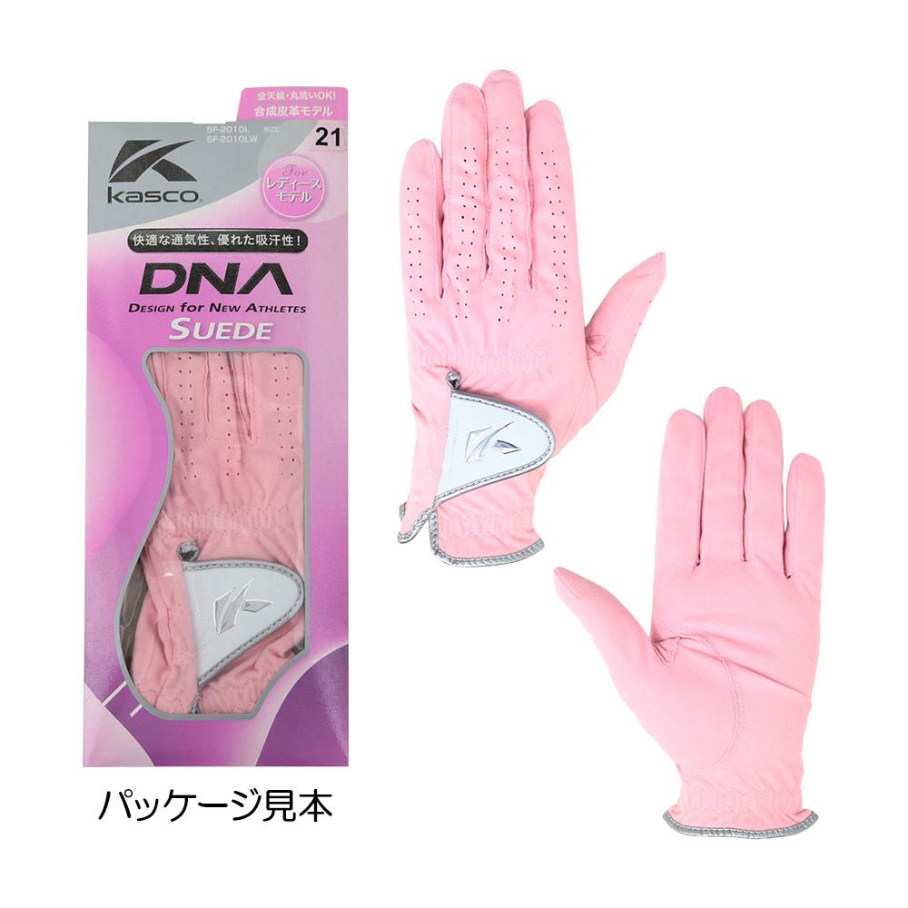 キャスコ（kasco） 【レディース】2021 DNA SUEDE グローブ（左手用） SF-2010L