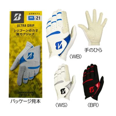 ブリヂストン（BRIDGESTONE_GOLF） BSGULTRAGRIP グローブ（左手用） GLG25 2022