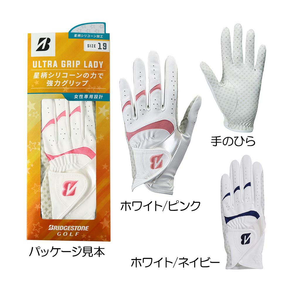 ブリヂストン（BRIDGESTONE_GOLF） 【レディース】ULTRA GRIP グローブ（左手用） GLG27L  2022