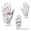 ブリヂストン（BRIDGESTONE_GOLF） 【レディース】ULTRA GRIP グローブ（左手用） GLG27L  2022