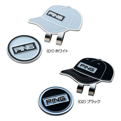 ピン（PING） PING キャップ マーカー AC-U226 36221【最終処分価格】
