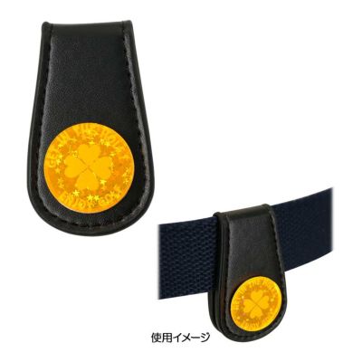 まるあコーポ 集光マーカー 革ベルト（マグネットクリップタイプ） オレンジ【最終処分価格】