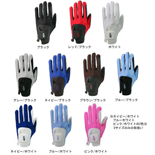 ミック FIT39 グローブ（左手用）